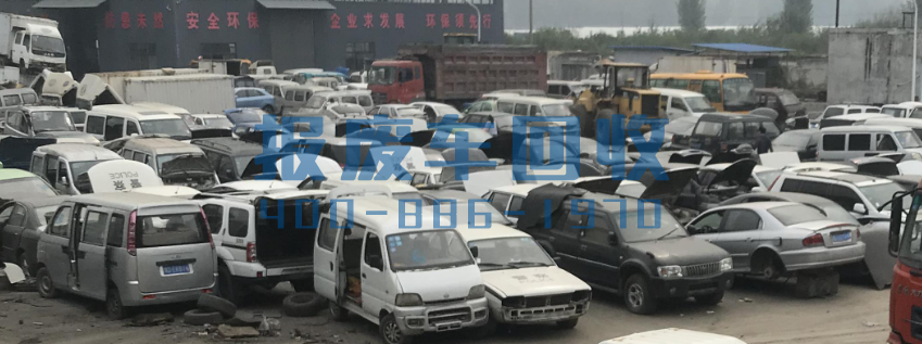 铜梁区面包车回收电话，铜梁区高价回收面包车
